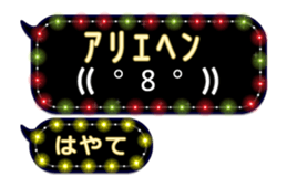 239817163
