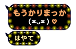 239817164