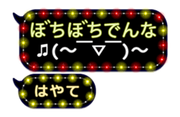 239817165