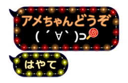 239817170
