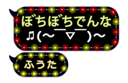 239817373