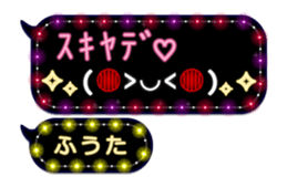 239817376