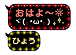 239817382