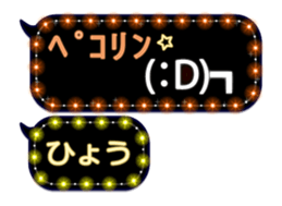 239817384