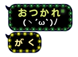 239817842