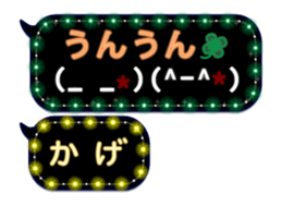 239818485