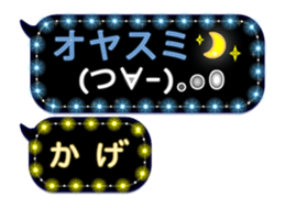 239818499