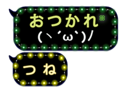 239818570