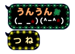 239818573