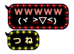 239818580