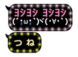 239818582