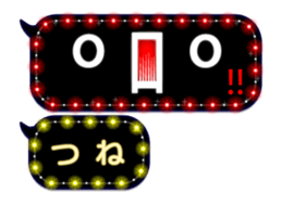 239818584