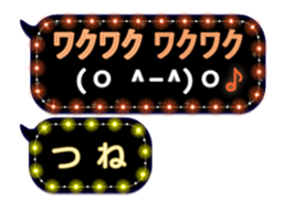 239818585