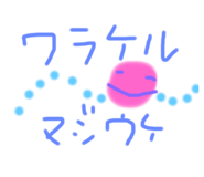 239869881
