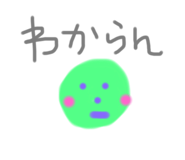 239869885