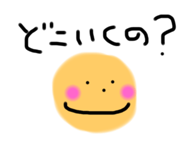 239869903