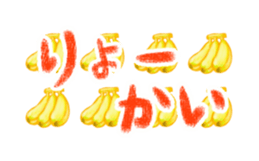 240061757