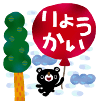 240138082