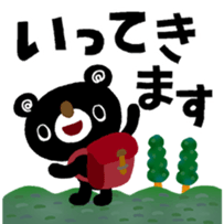240138106