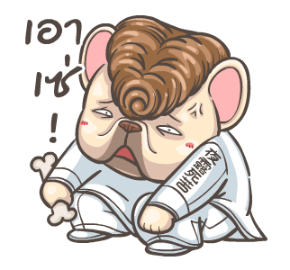 พิกุ - เฟรนช์ บูลด็อก 10 รูปที่ 14