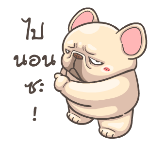 พิกุ - เฟรนช์ บูลด็อก 10 รูปที่ 24