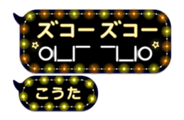 240246043