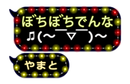 240246141