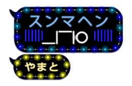 240246143