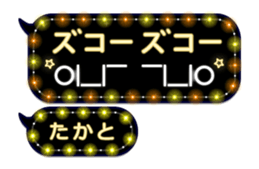 240246667