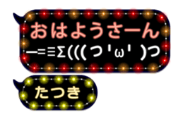 240246870