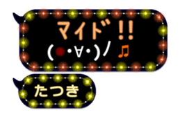 240246871