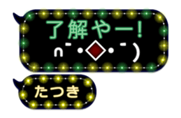 240246873