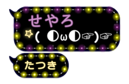 240246877