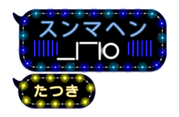 240246887