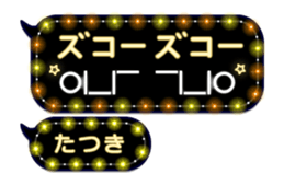 240246891