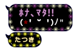 240246892