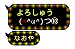 240247138