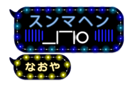 240247143