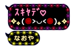 240247144