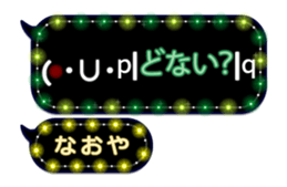 240247145