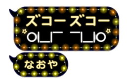 240247147