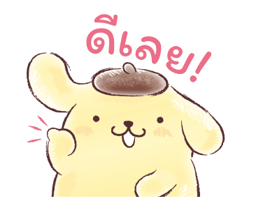 ปอมปอมปูริน ลายเส้นสีน้ำ รูปที่ 3