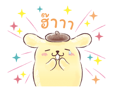 ปอมปอมปูริน ลายเส้นสีน้ำ รูปที่ 7