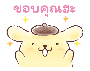 ปอมปอมปูริน ลายเส้นสีน้ำ รูปที่ 8