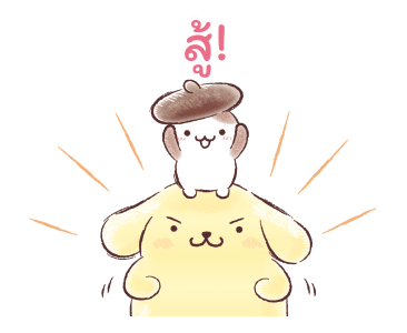 ปอมปอมปูริน ลายเส้นสีน้ำ รูปที่ 15