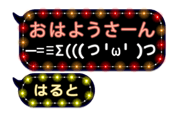 240371950