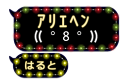 240371963