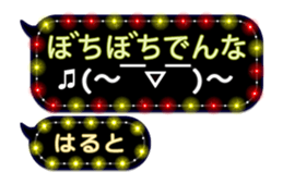 240371965