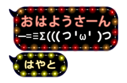 240371974