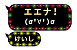 240372099